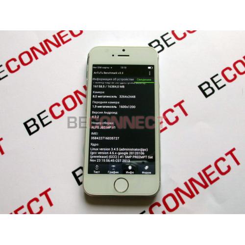 iPhone 5S White (MTK6589)